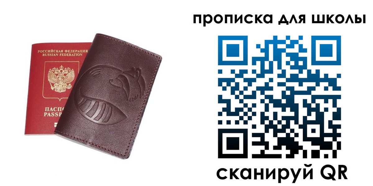 форма 3 в Находке